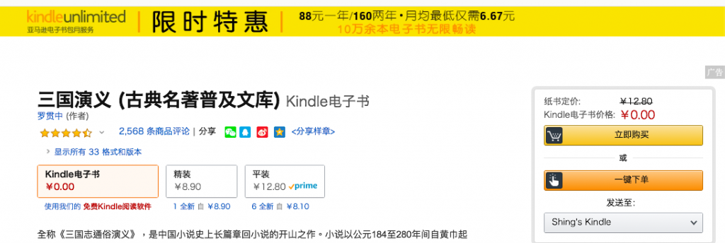 freebook