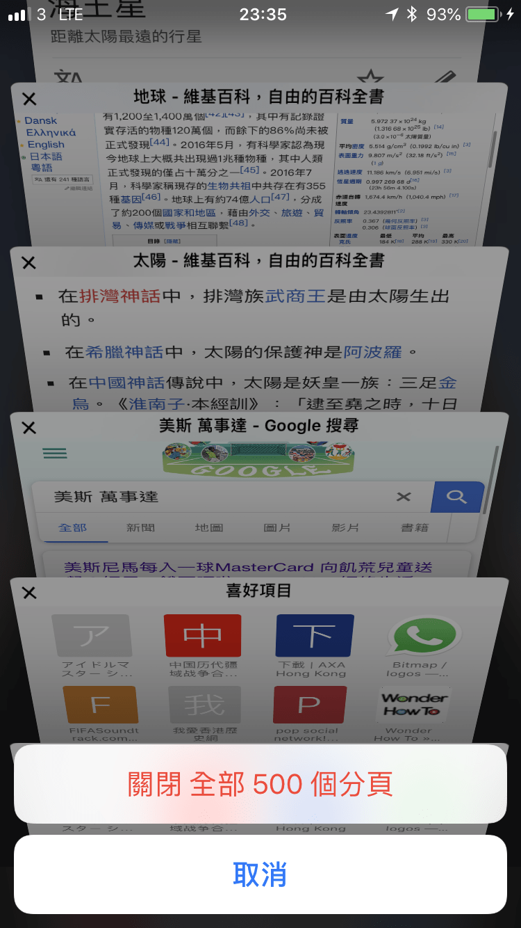 ios 11 safari tab limit 01
