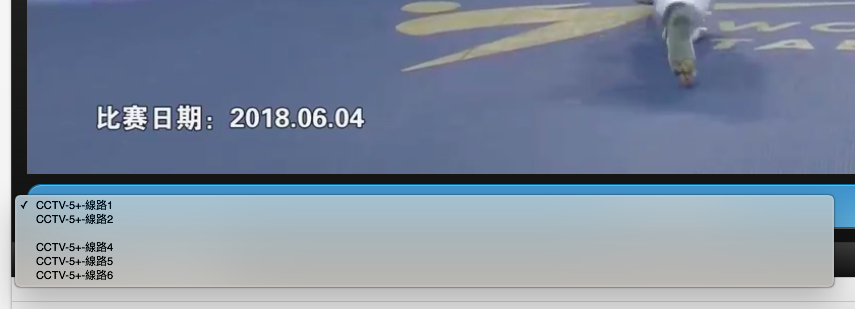 iptv channel