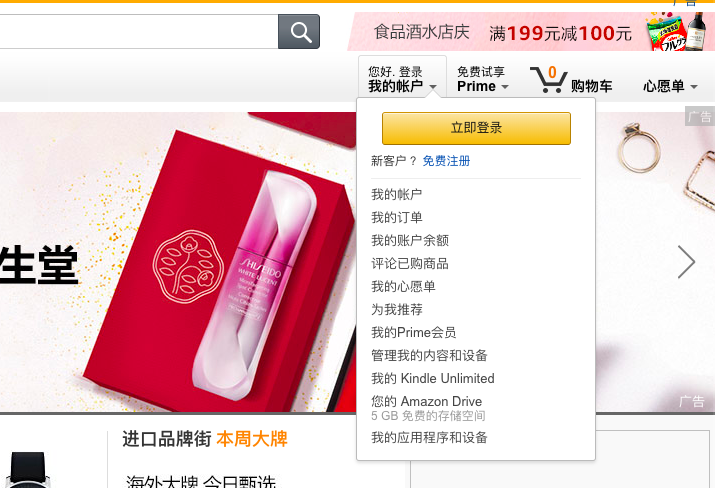kinde cn signup01