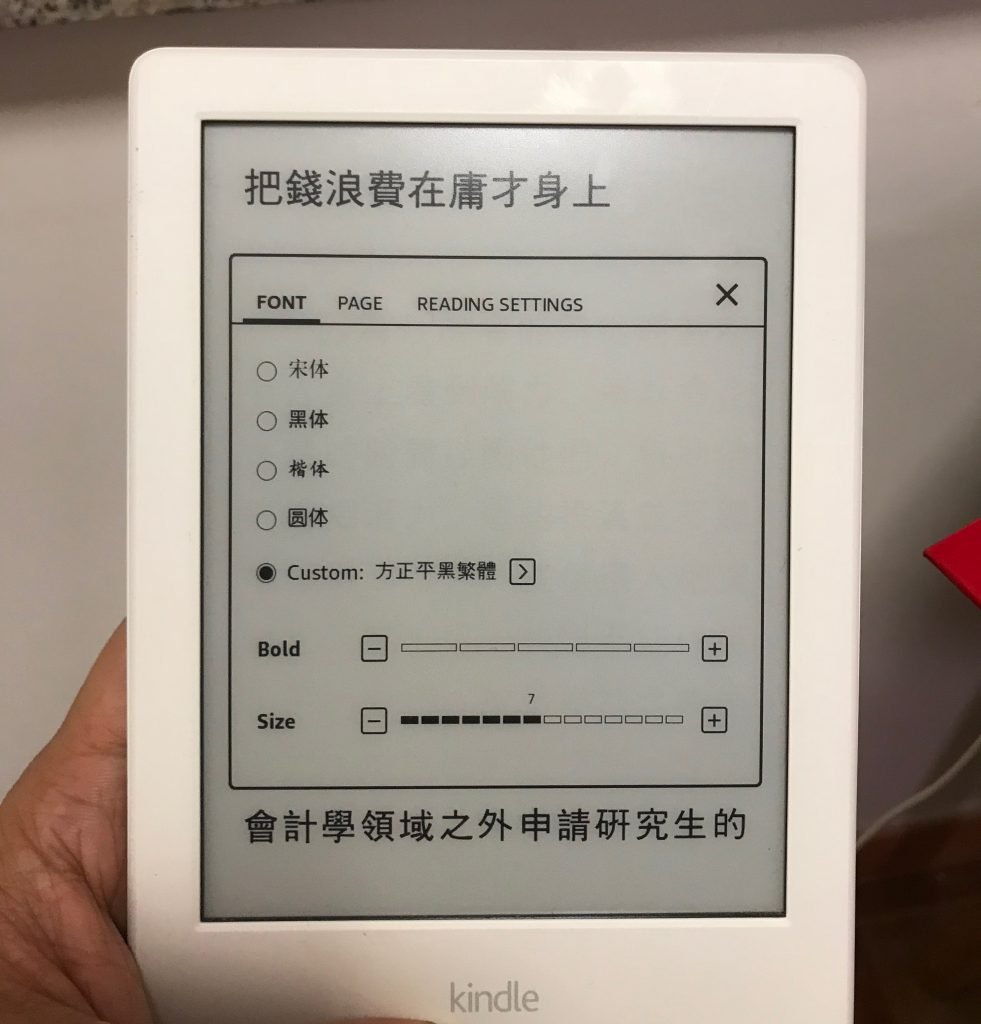kindle font