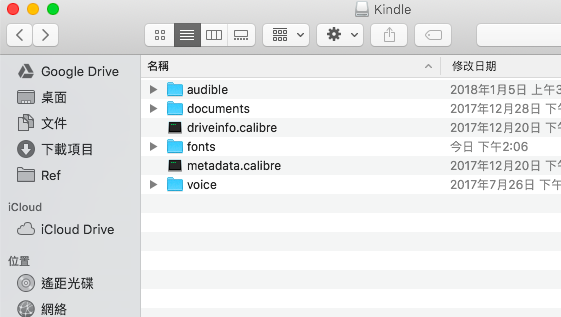 kindle font02