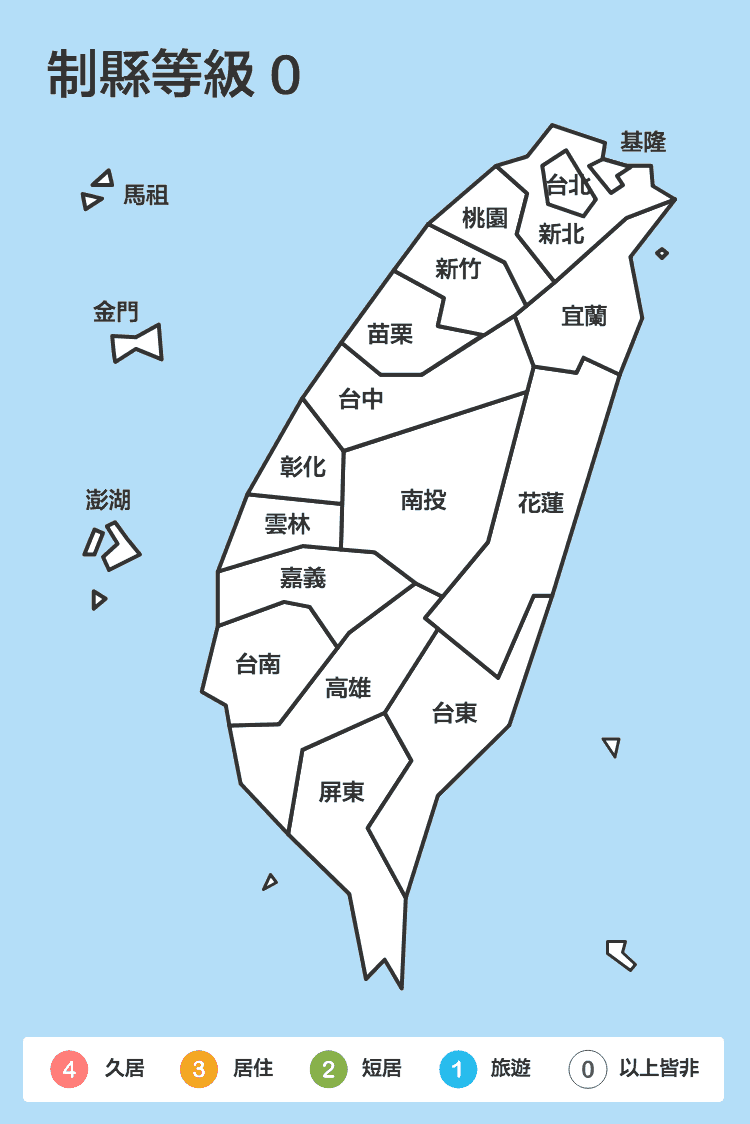 seiken taiwan hong kong 02