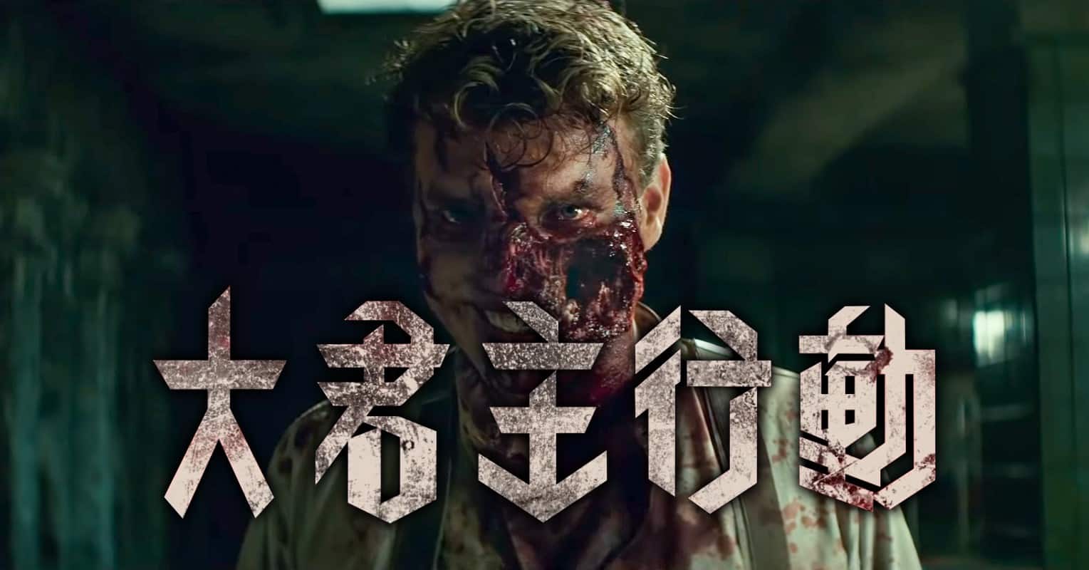 Overlord