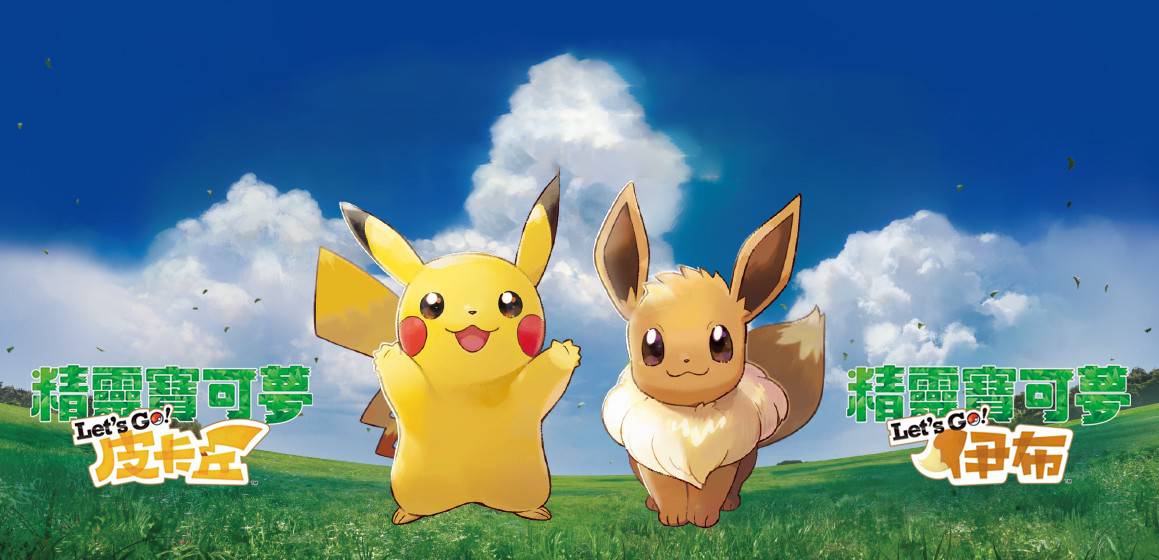 Pokemon 10