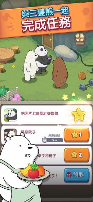bears2