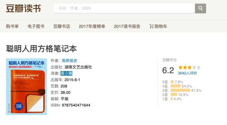 douban