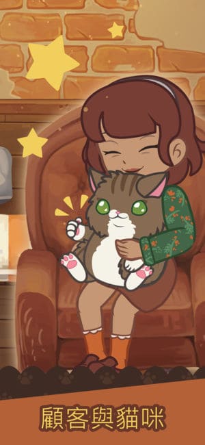 furistas2