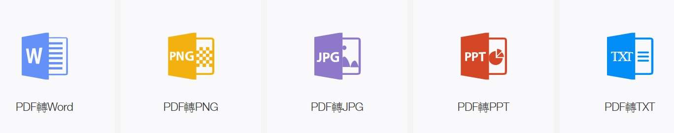 lightpdf2