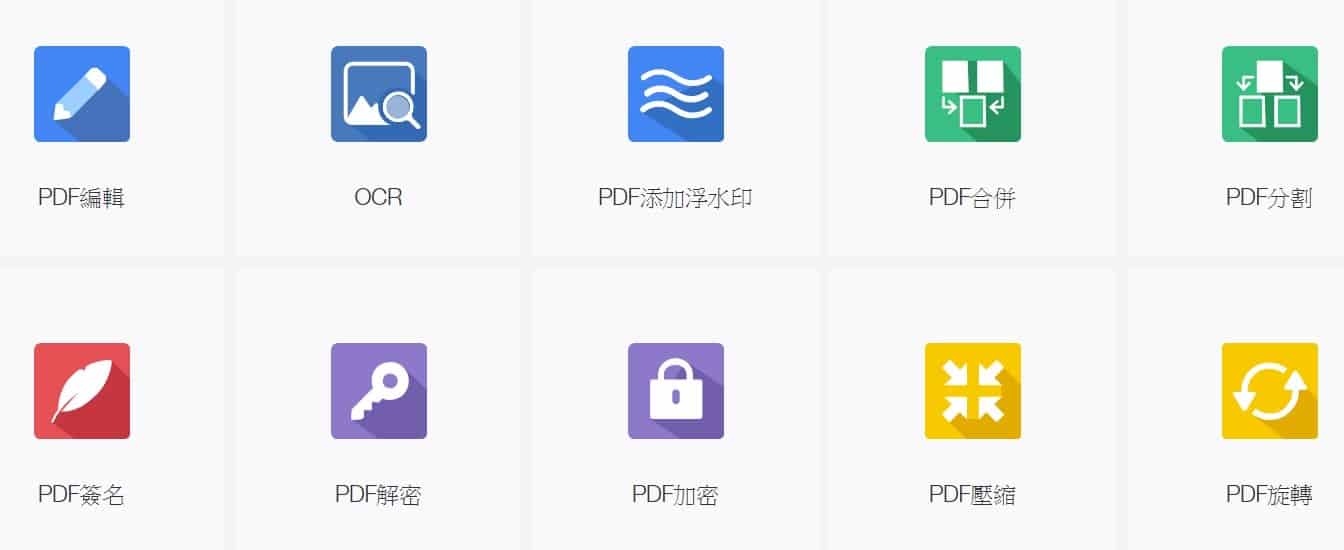 lightpdf4