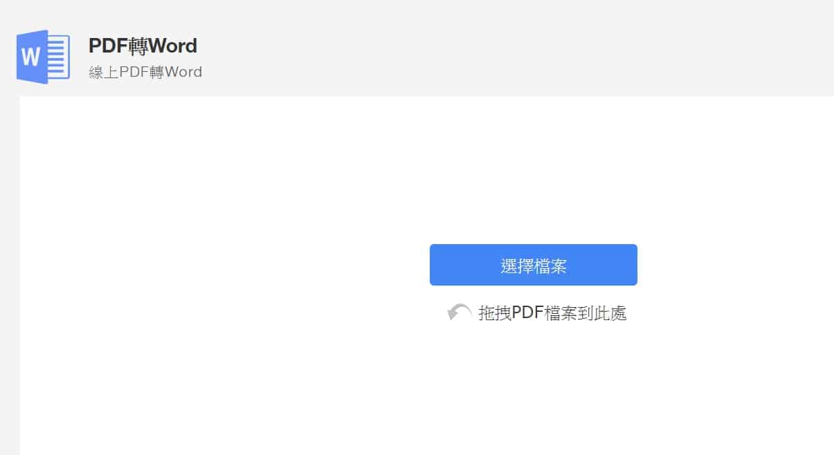 lightpdf5