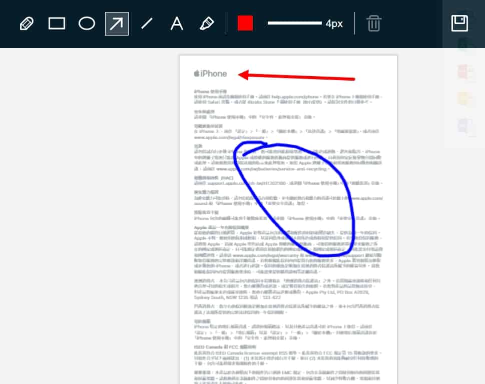lightpdf7