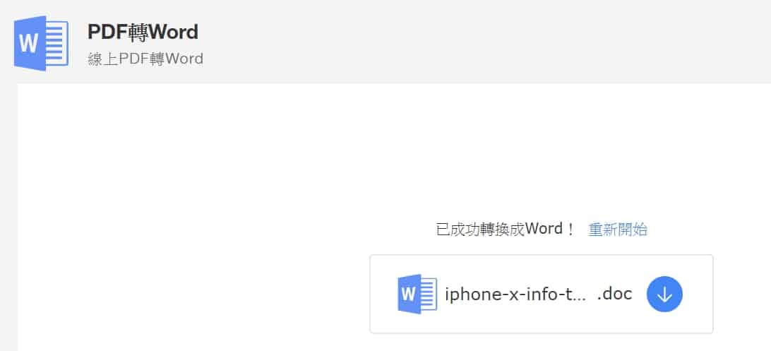 lightpdf8 1
