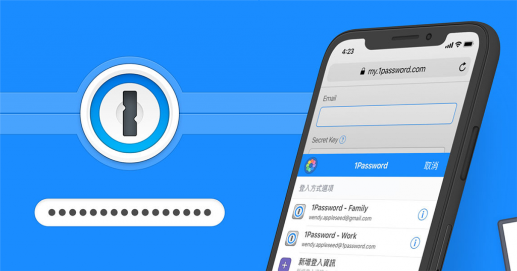 1Password