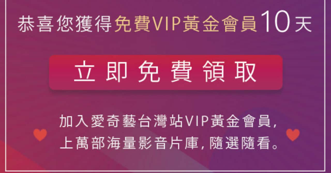 iqiyi1