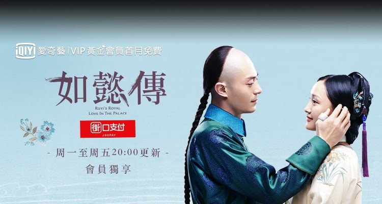 iqiyi3