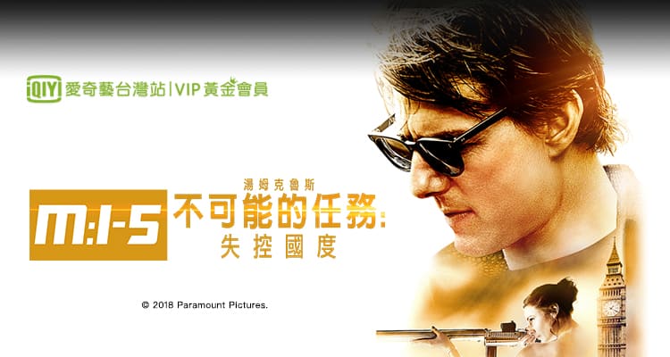 iqiyi5