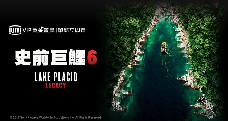 iqiyi7
