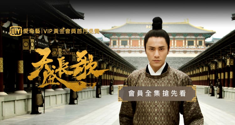 iqiyi9