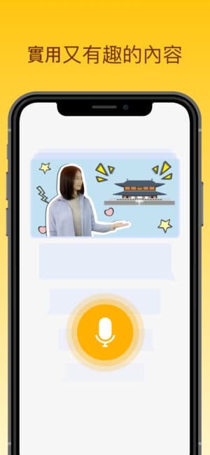 lingodeer4