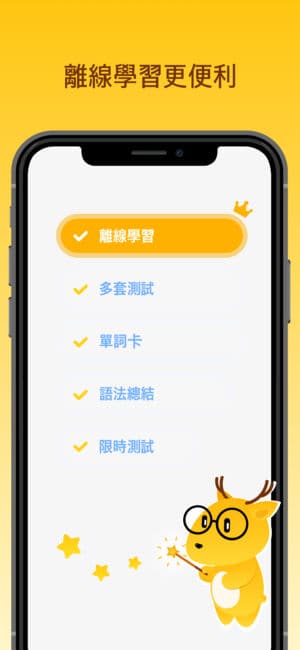 lingodeer8