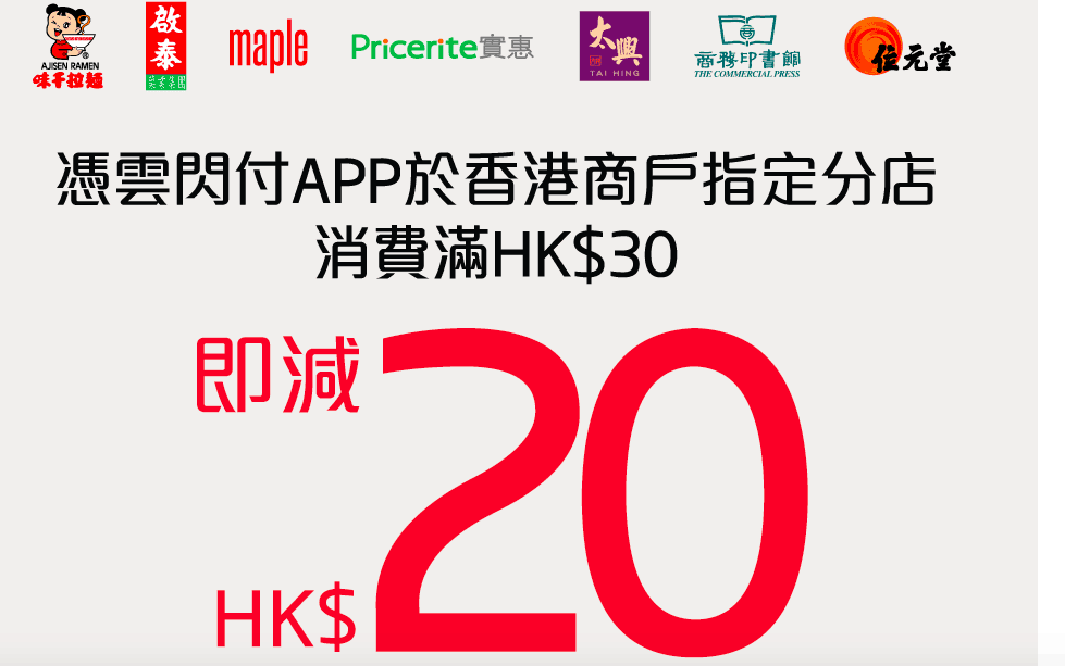 unionpay app