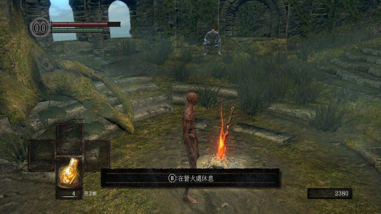 Dark Souls Remastered 1
