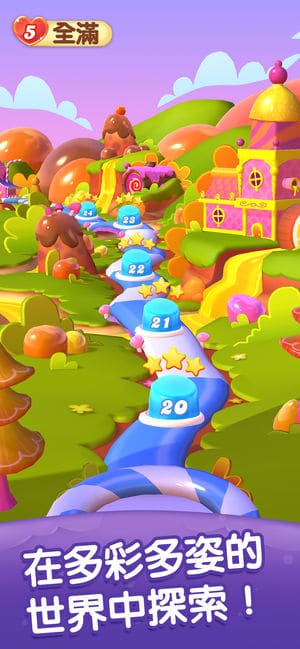 candy3