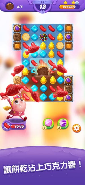 candy5