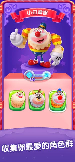 candy6