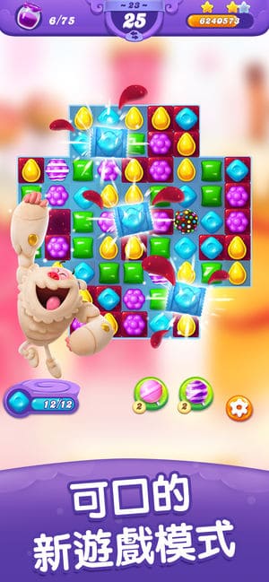 candy7