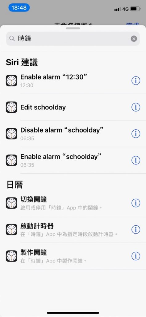 clock01