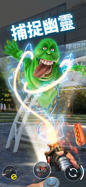 ghostbusters2