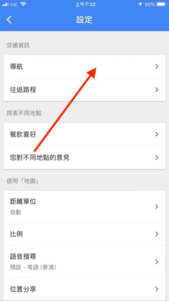 googlemap music02