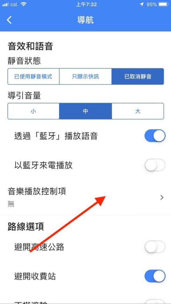 googlemap music03