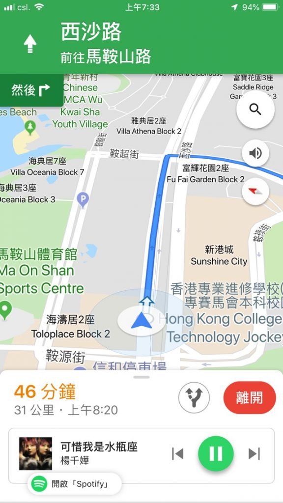 googlemap music06