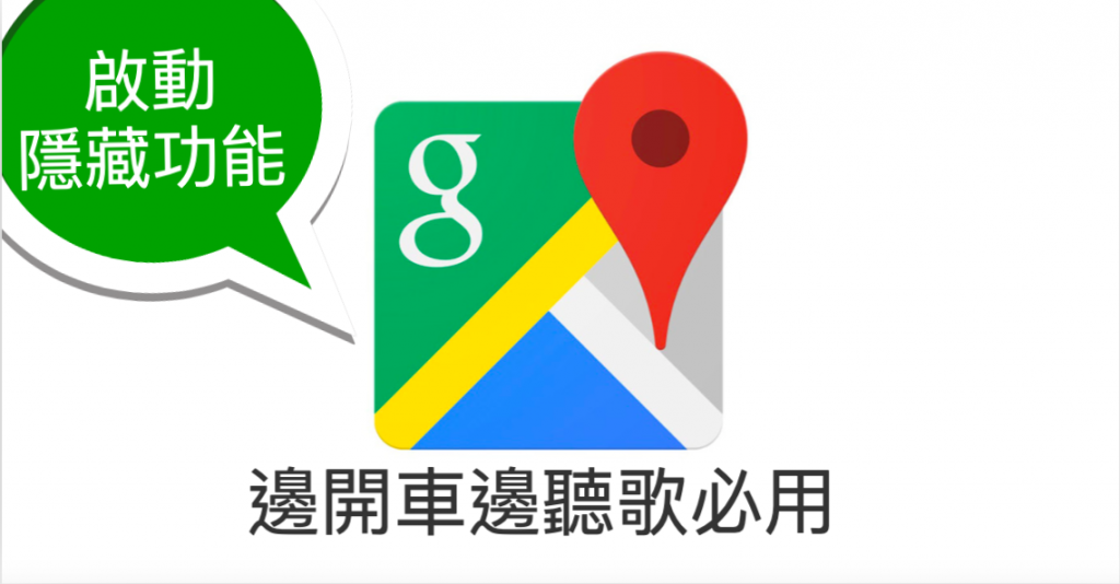 map music main