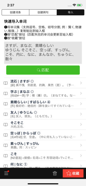 moji2