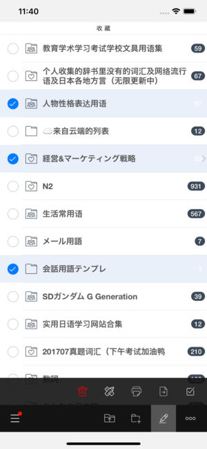 moji5