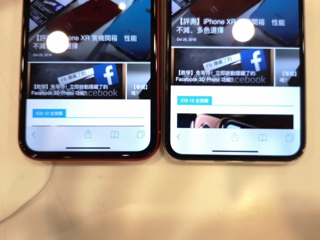 xr vs xsmas