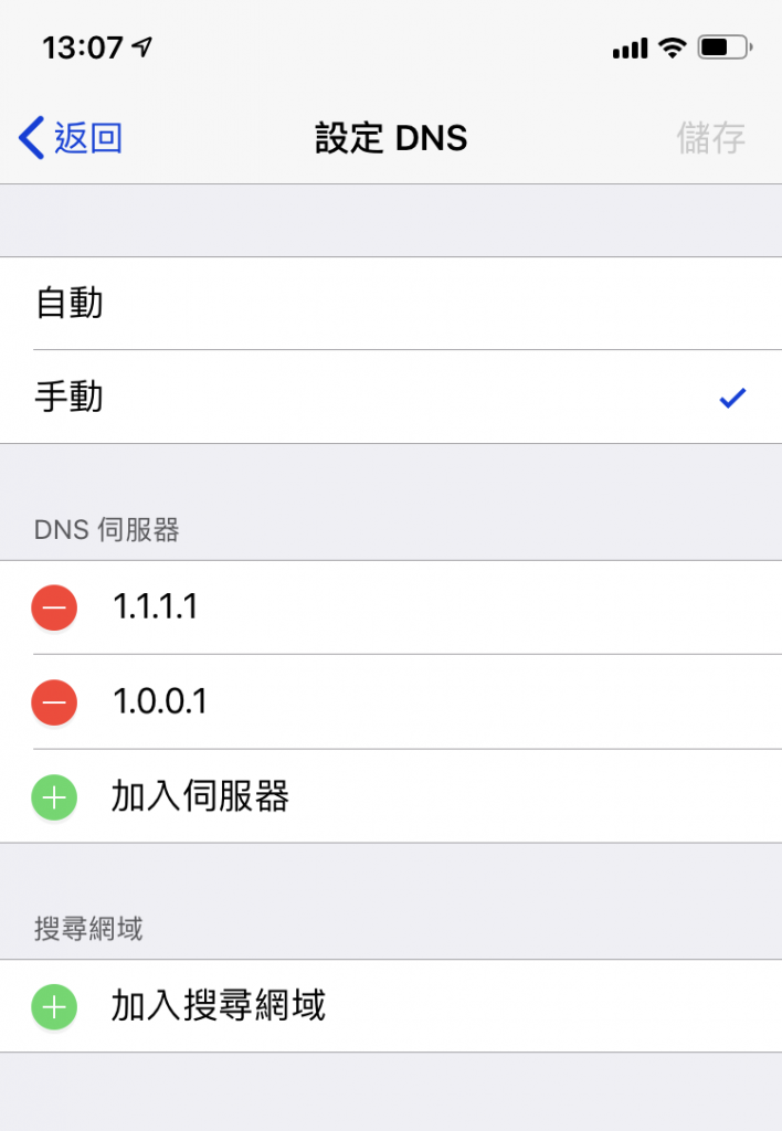 dns02