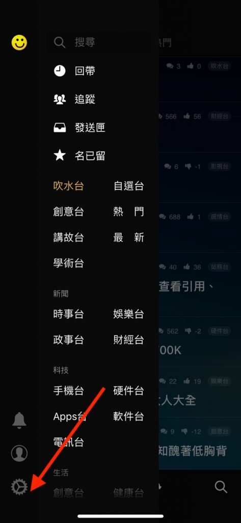lihkg whatsapp01