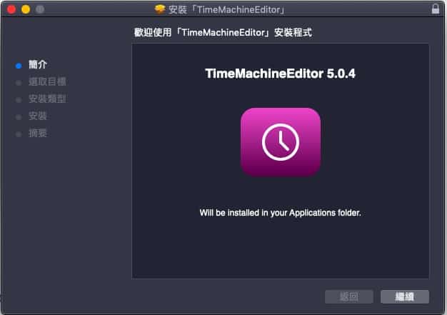 timeeditor 01