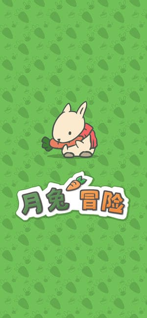 tsuki2
