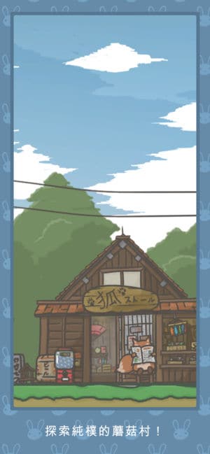 tsuki7