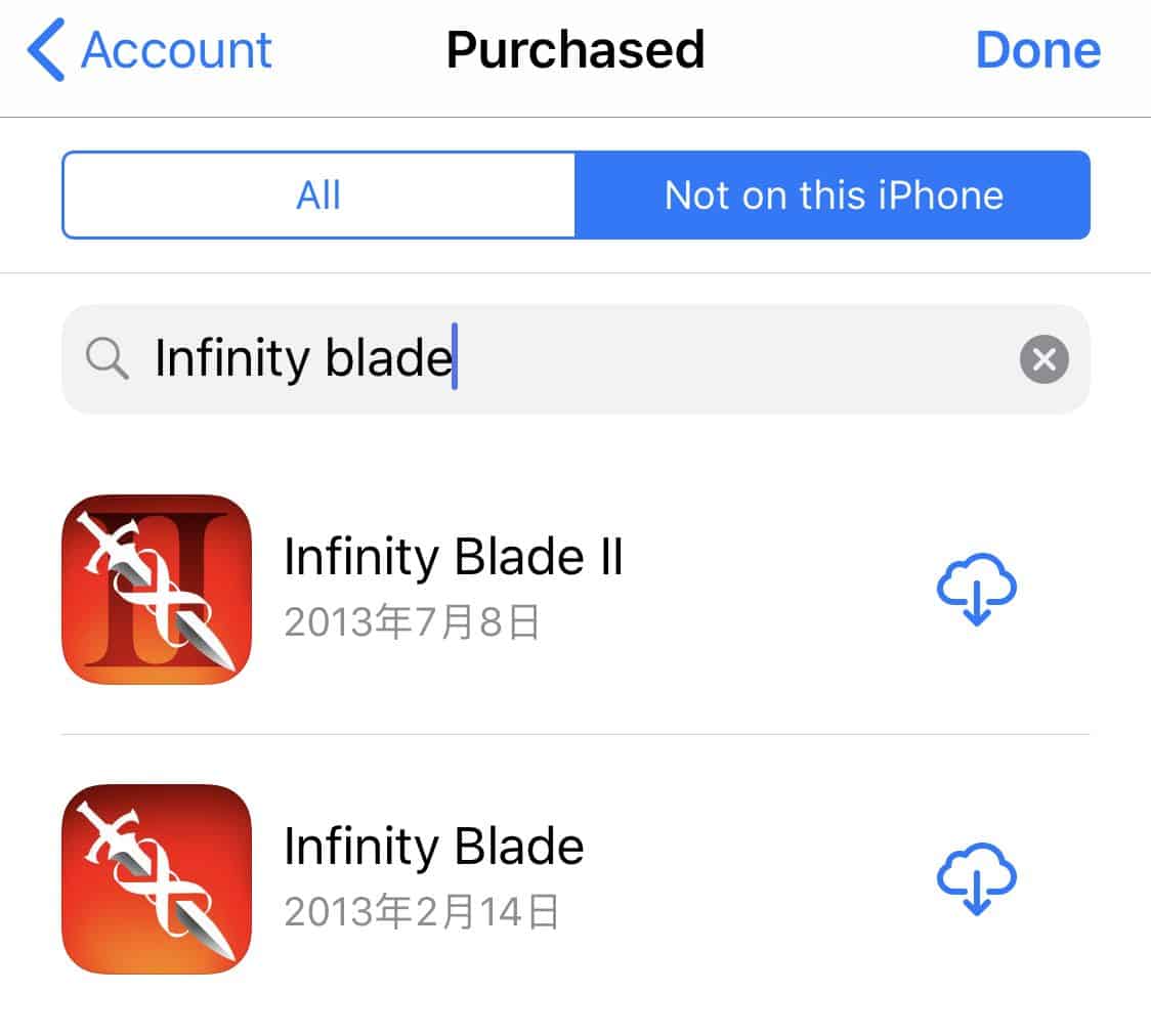 App Store 1 e1544675633589