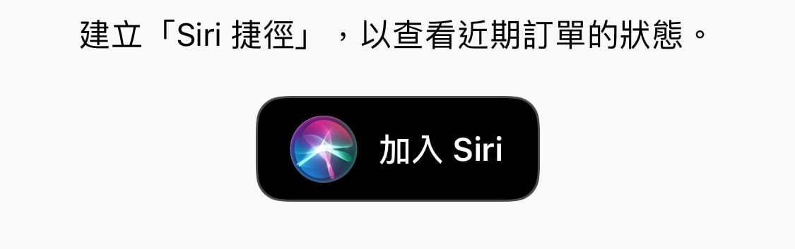 Apple Store
