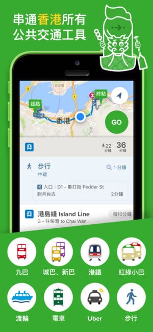 citymapper2