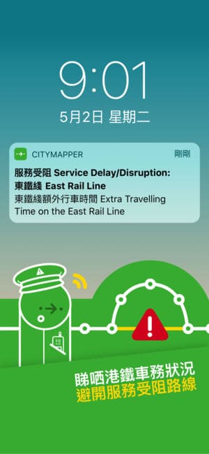 citymapper5