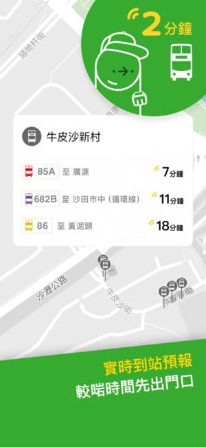 citymapper8